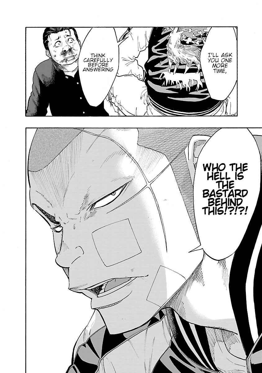 Page 50 Chapter 5 Worst Gaiden Dokuro