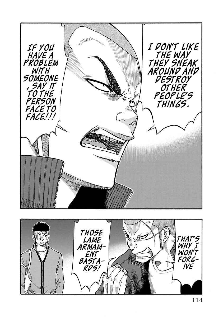 Page 13 Chapter 3 Worst Gaiden Dokuro