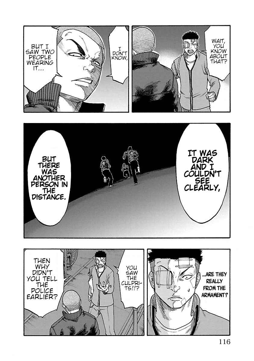 Page 15 Chapter 3 Worst Gaiden Dokuro