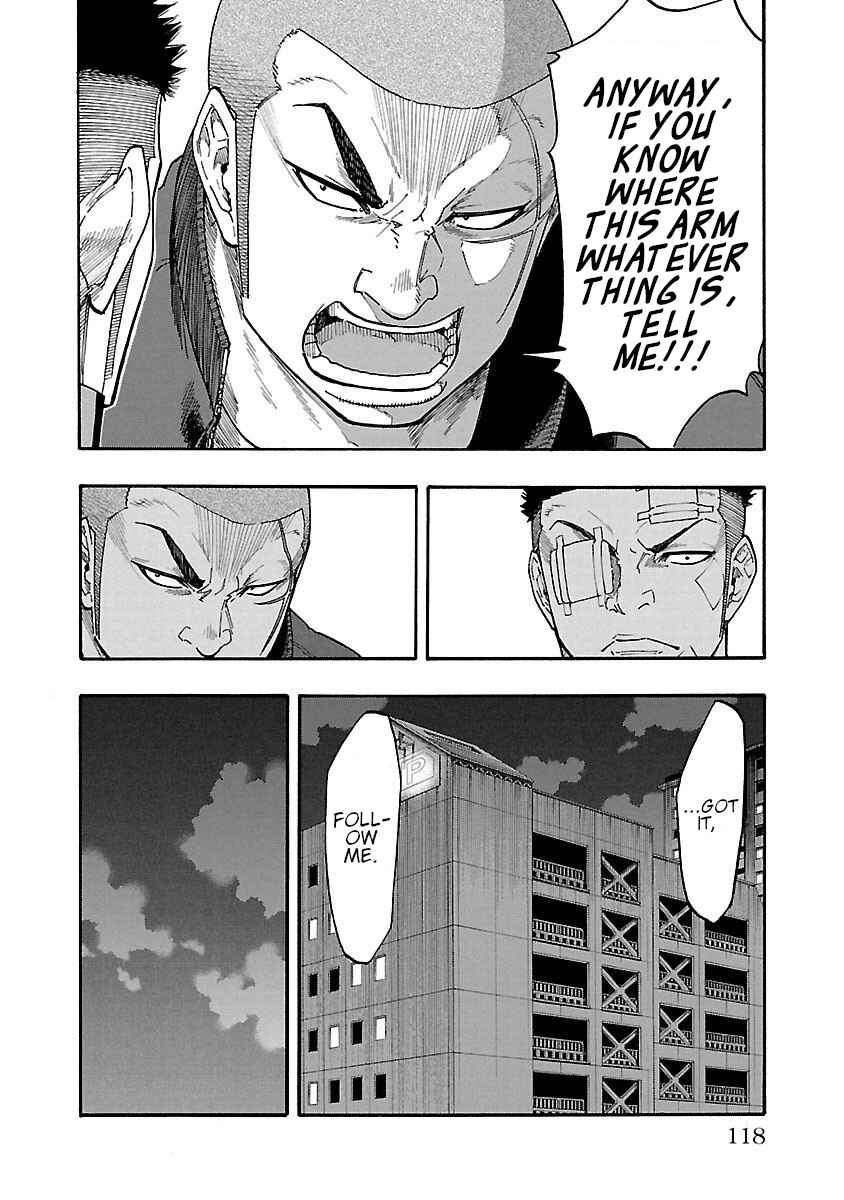 Page 17 Chapter 3 Worst Gaiden Dokuro