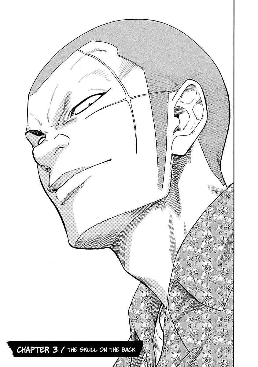 Page 2 Chapter 3 Worst Gaiden Dokuro