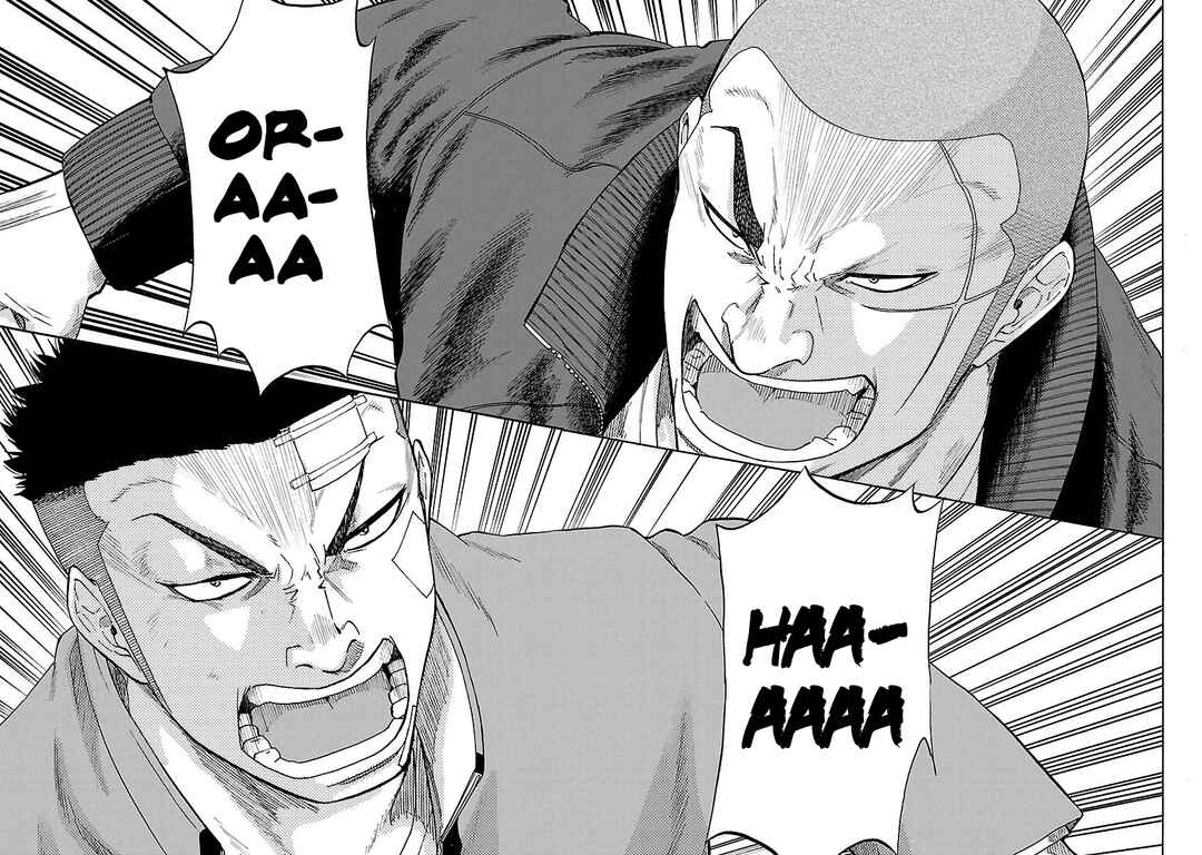 Page 23 Chapter 3 Worst Gaiden Dokuro