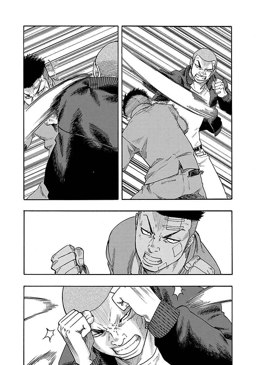 Page 24 Chapter 3 Worst Gaiden Dokuro
