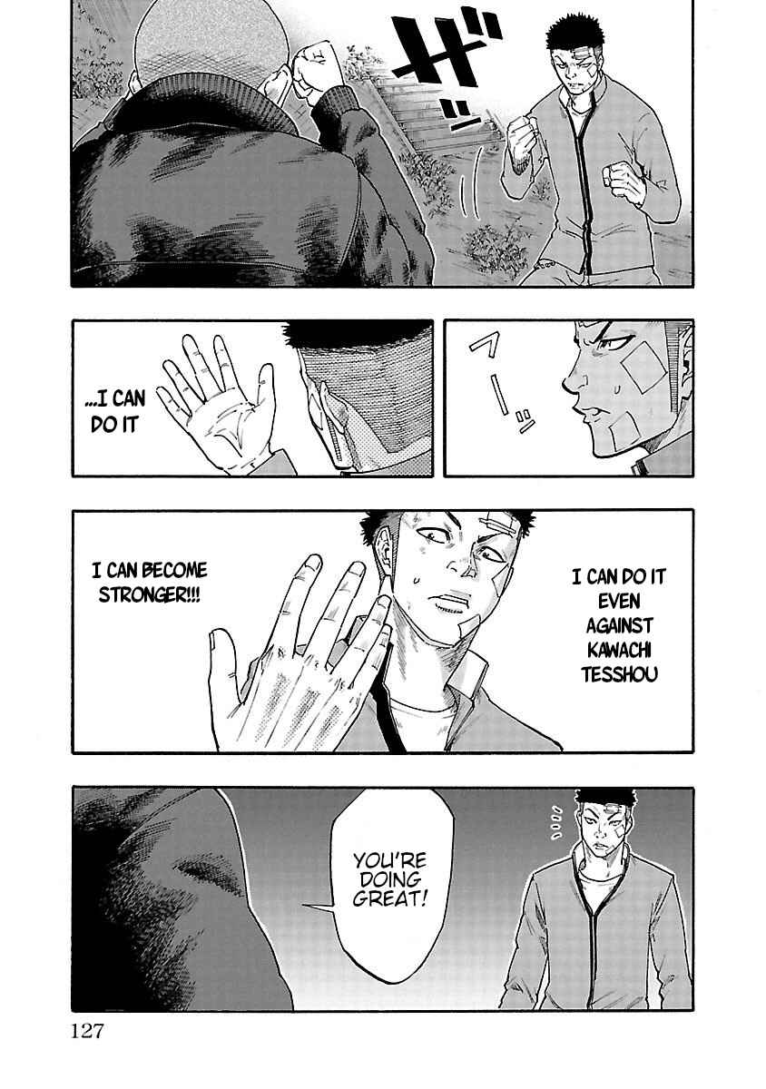 Page 25 Chapter 3 Worst Gaiden Dokuro