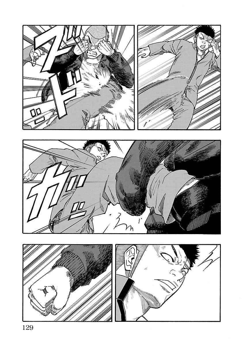 Page 27 Chapter 3 Worst Gaiden Dokuro