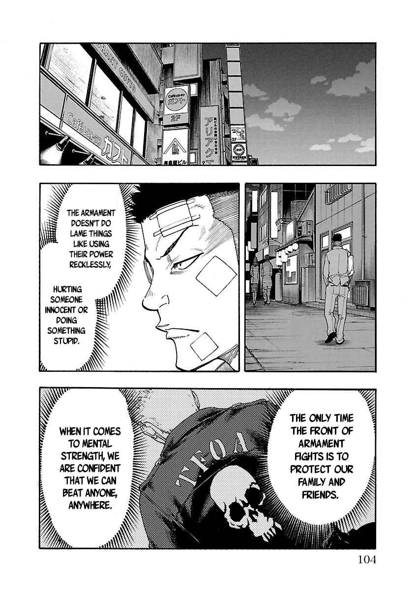 Page 3 Chapter 3 Worst Gaiden Dokuro