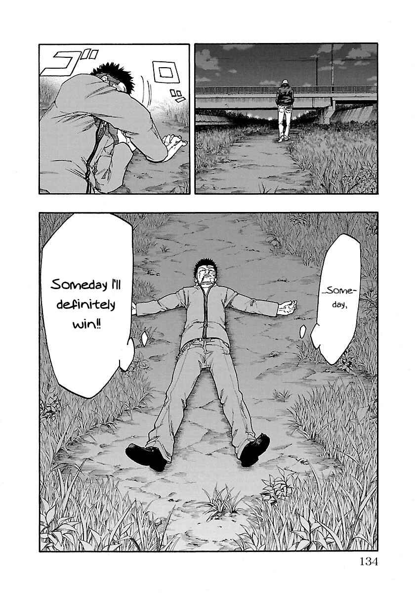 Page 32 Chapter 3 Worst Gaiden Dokuro
