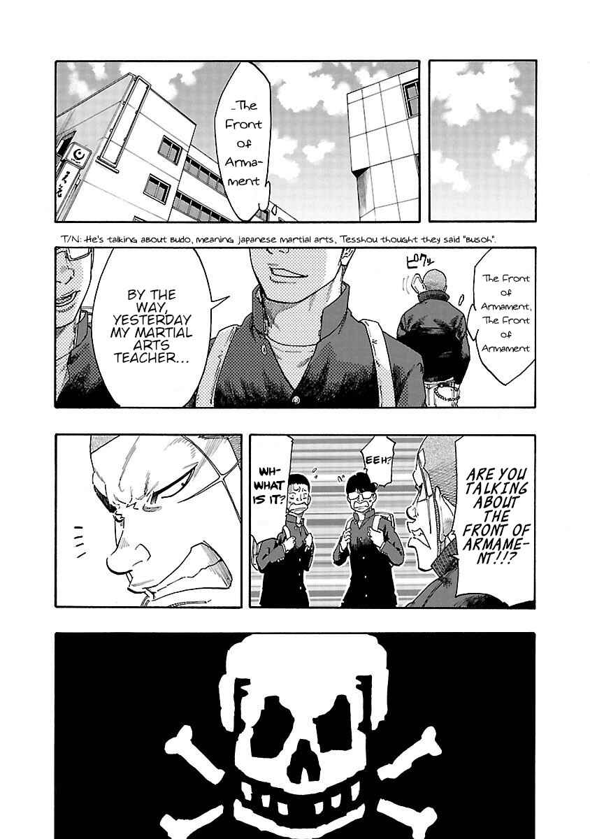 Page 33 Chapter 3 Worst Gaiden Dokuro