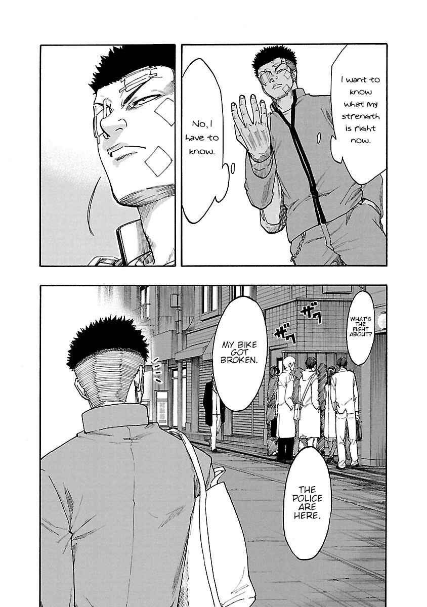 Page 4 Chapter 3 Worst Gaiden Dokuro