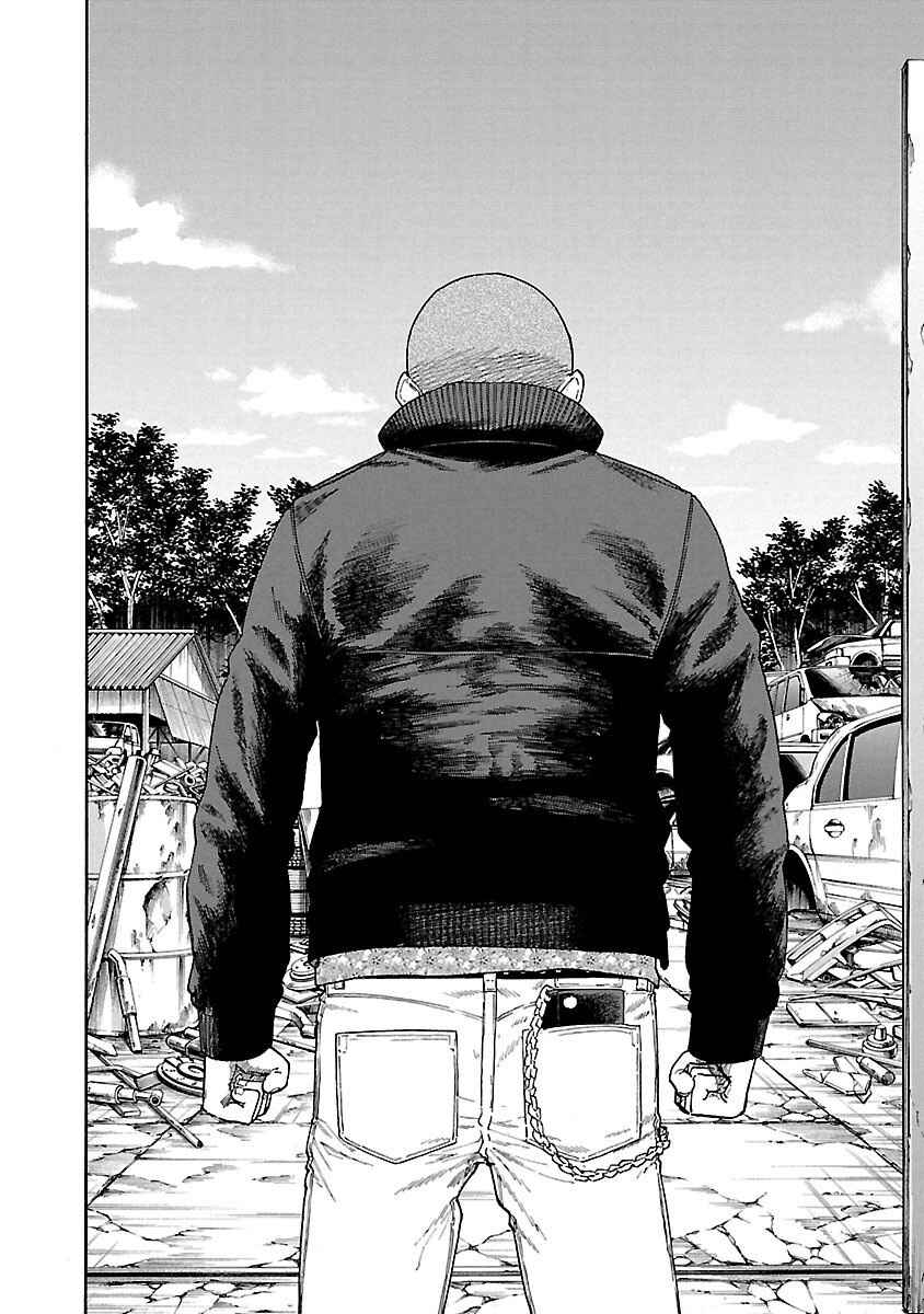Page 44 Chapter 3 Worst Gaiden Dokuro