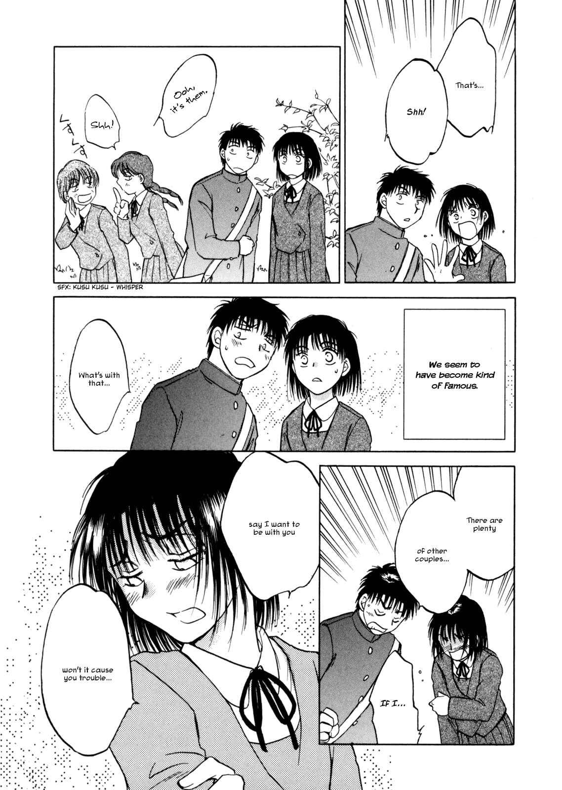 Page 17 Chapter 5 Baby Leaf