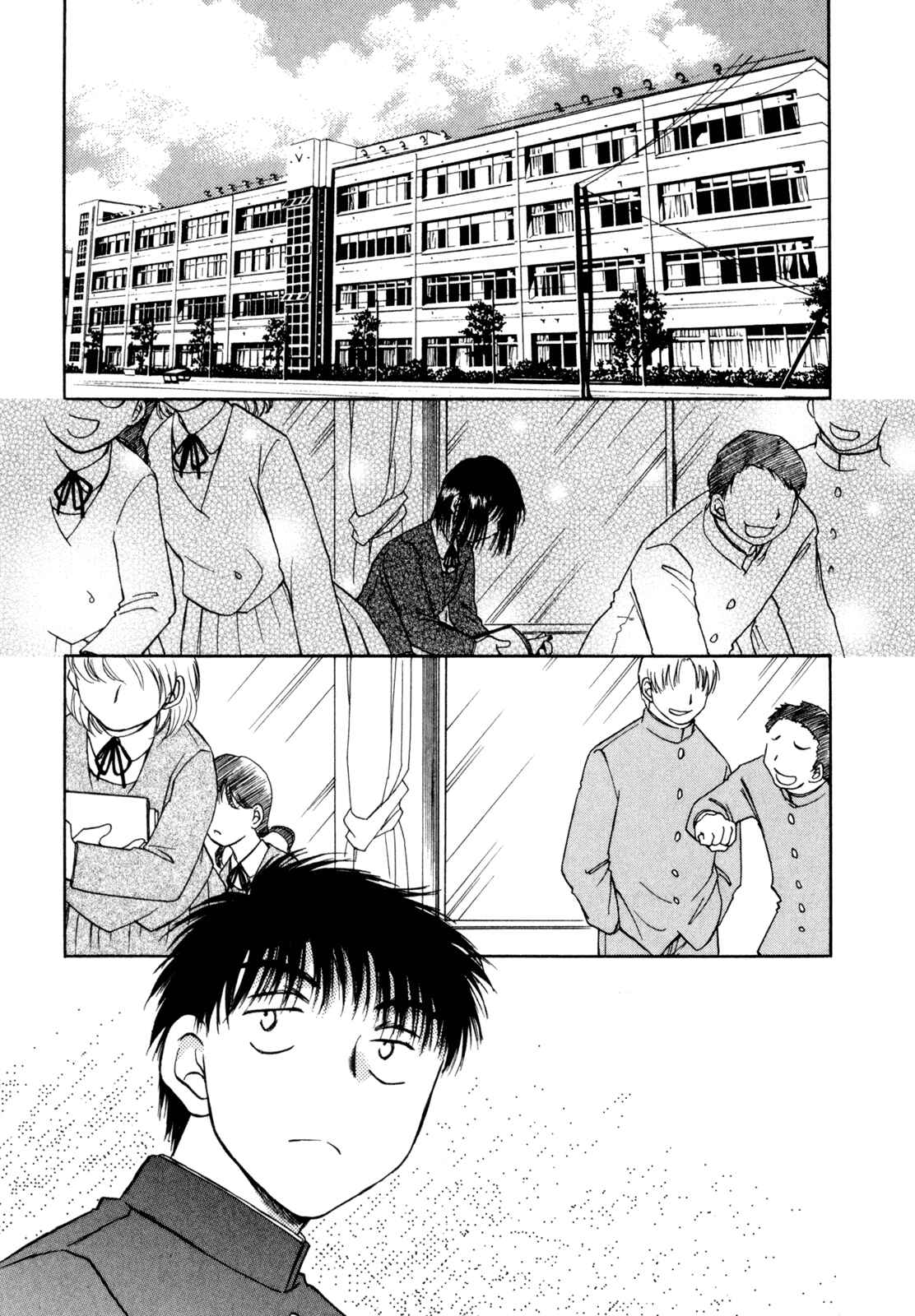 Page 6 Chapter 6 Baby Leaf