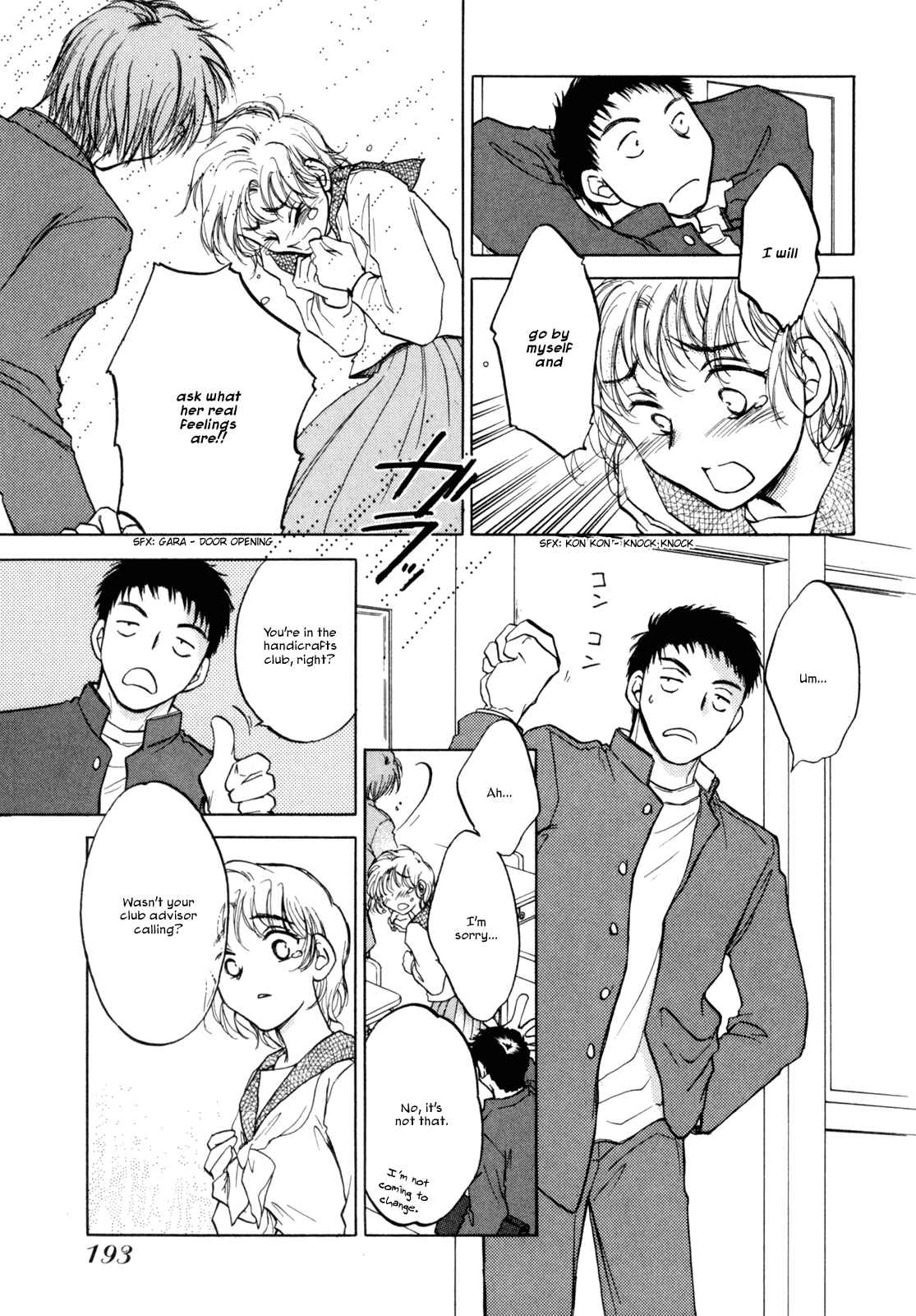 Page 17 Chapter 6.5 Baby Leaf