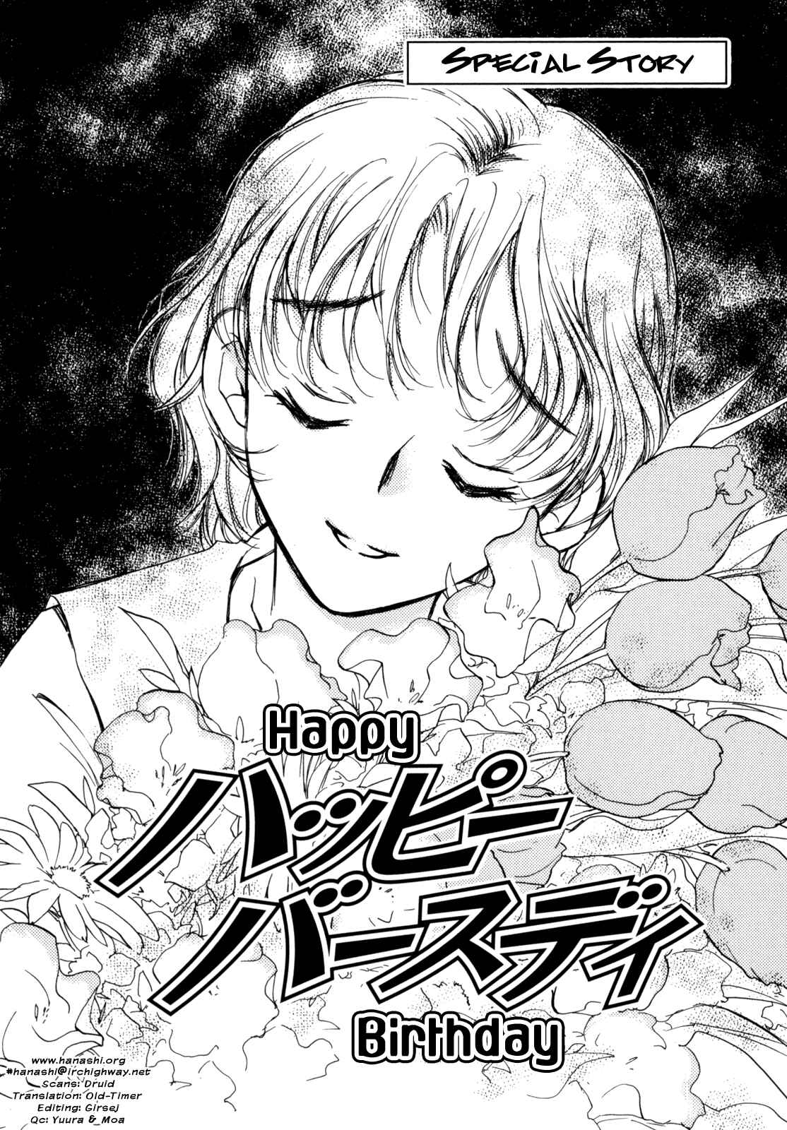 Page 3 Chapter 6.5 Baby Leaf
