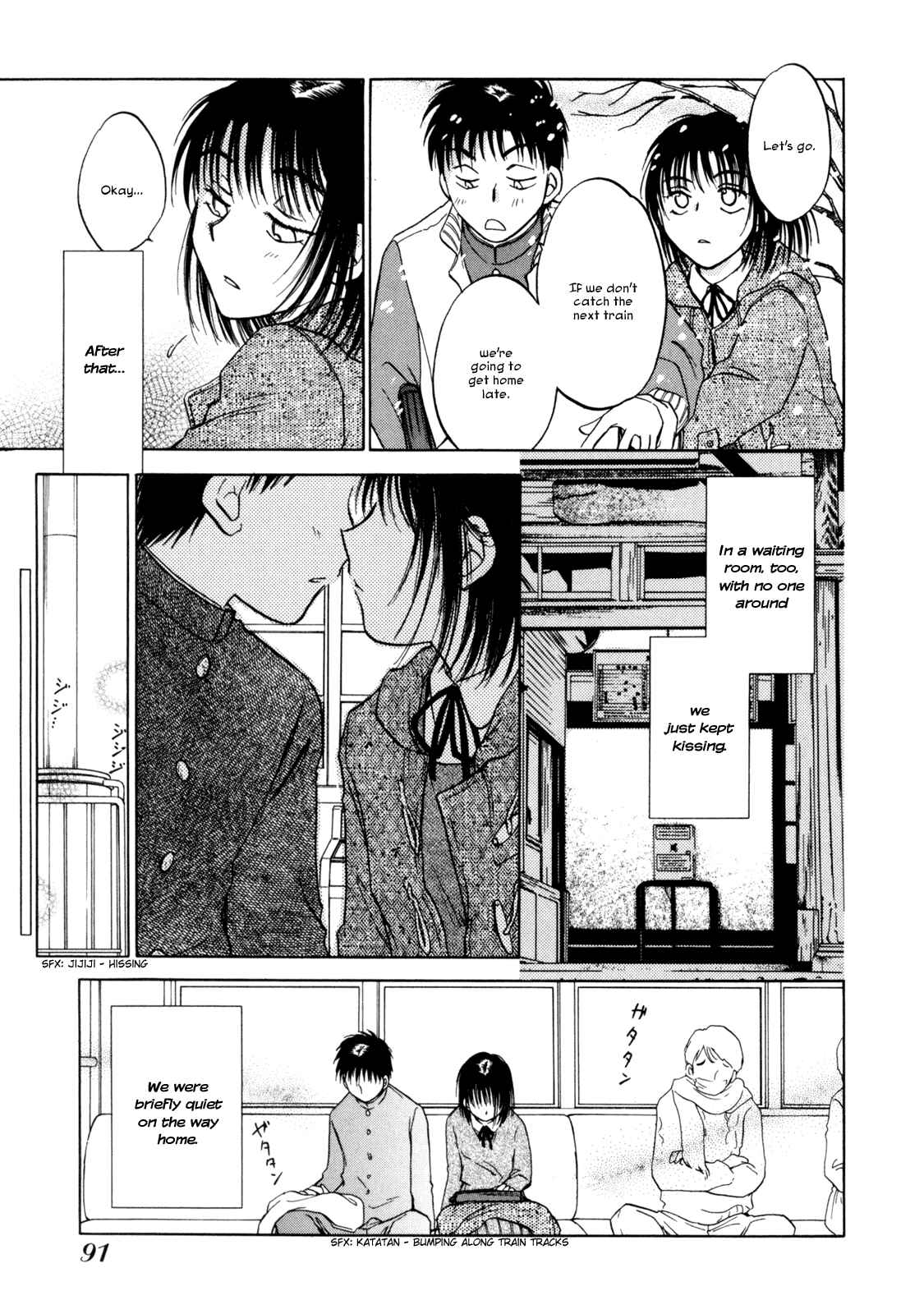 Page 23 Chapter 3 Baby Leaf