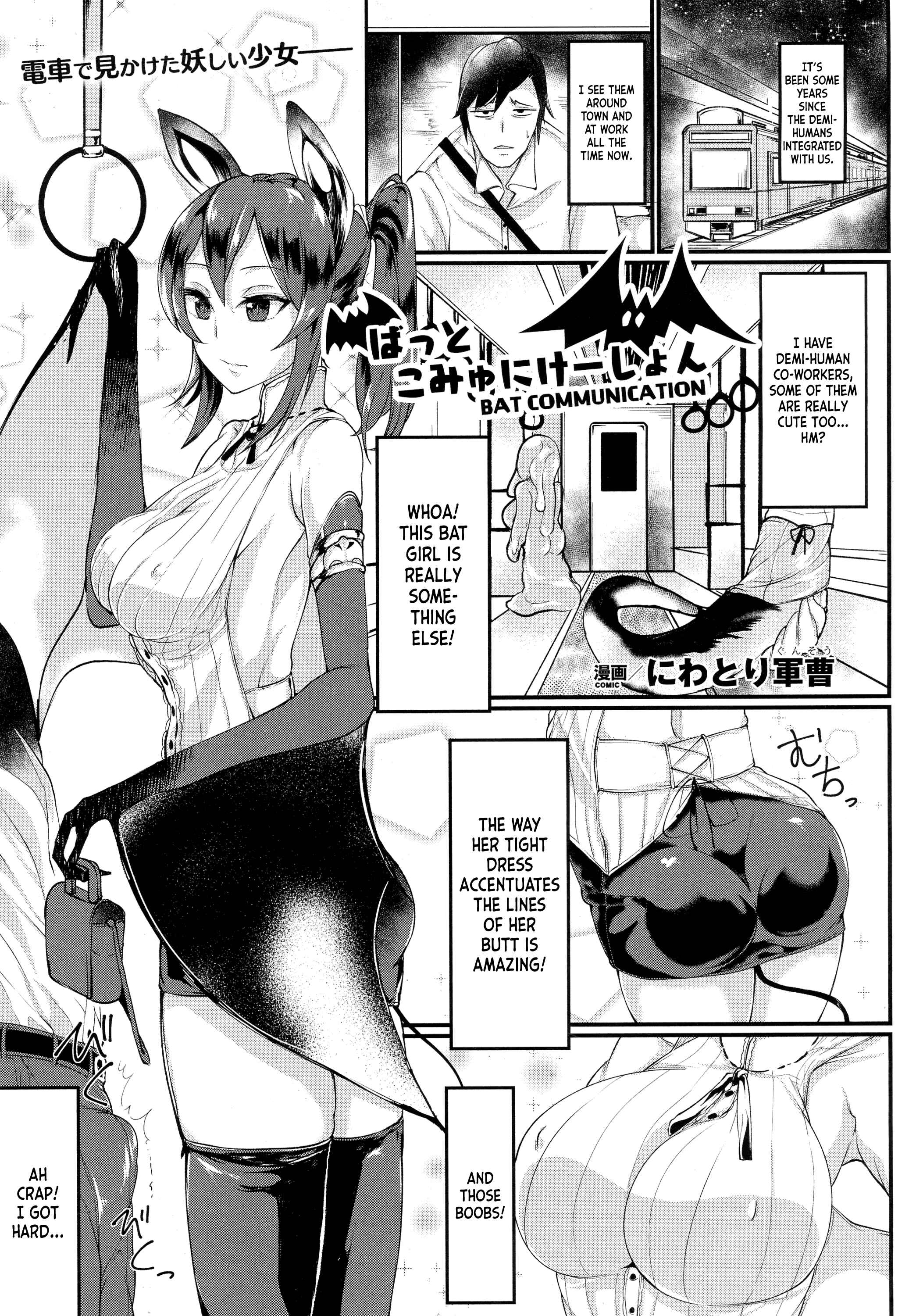 Page 1 Chapter Unknown_7b04 Bat Communication
