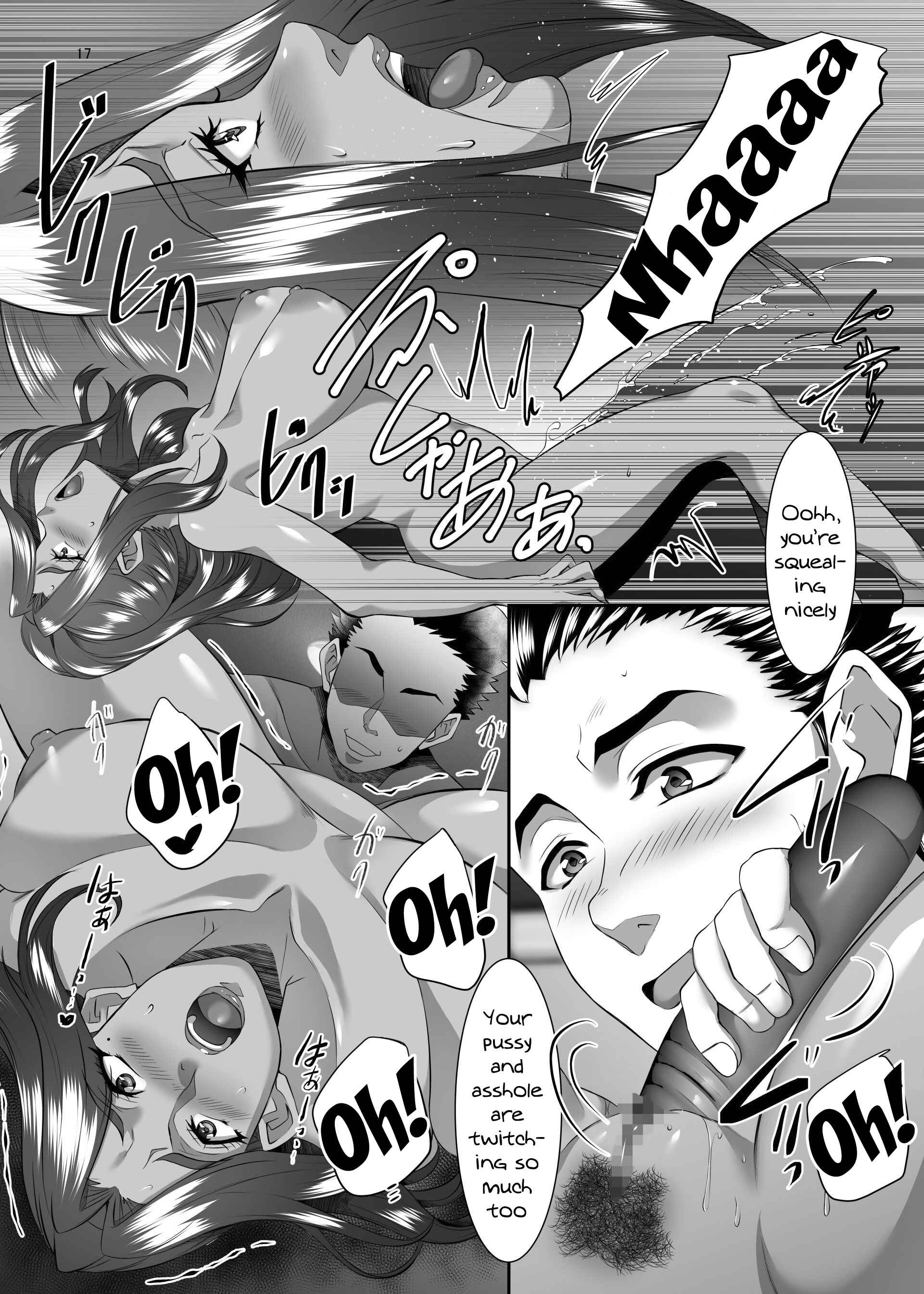 Page 16 Chapter 7 Omae no Kaa-chan, Ii Onna da yo na.