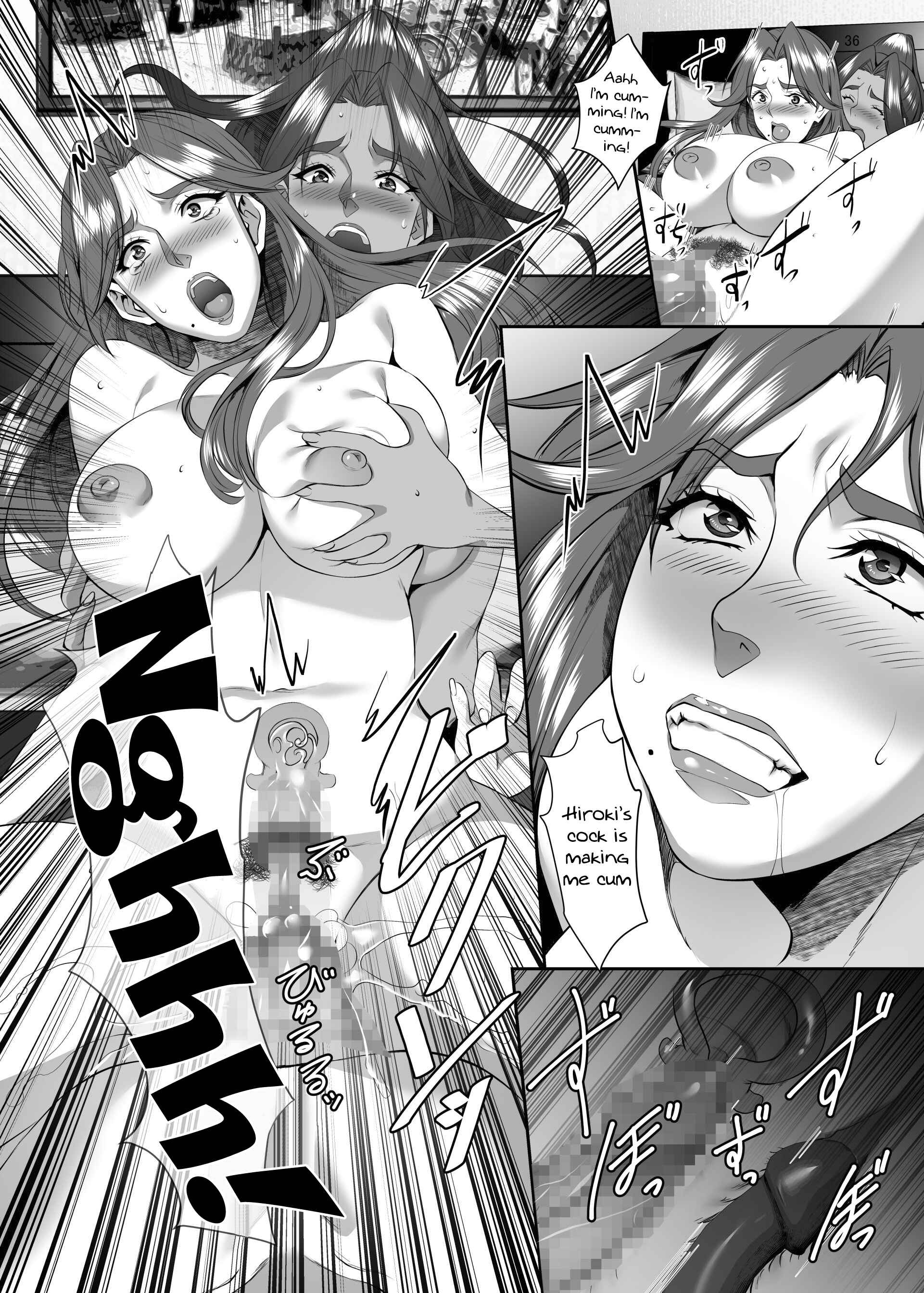 Page 35 Chapter 7 Omae no Kaa-chan, Ii Onna da yo na.