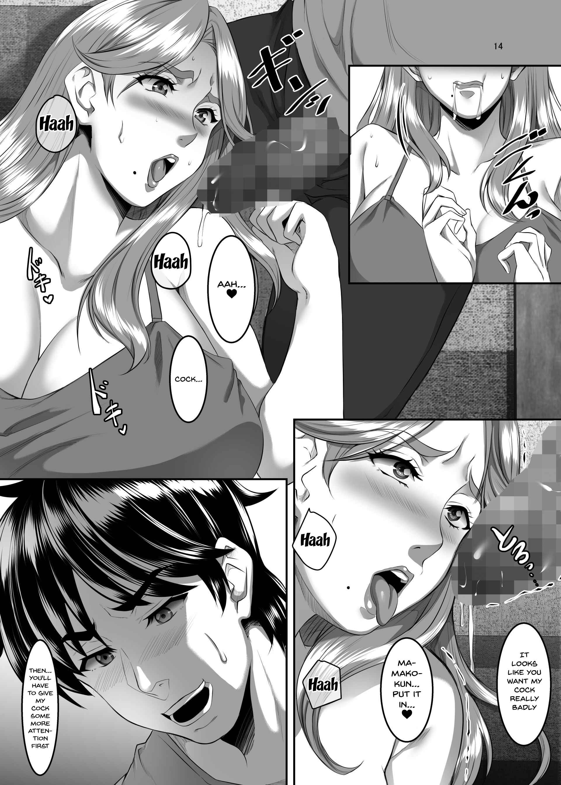 Page 13 Chapter 6 Omae no Kaa-chan, Ii Onna da yo na.