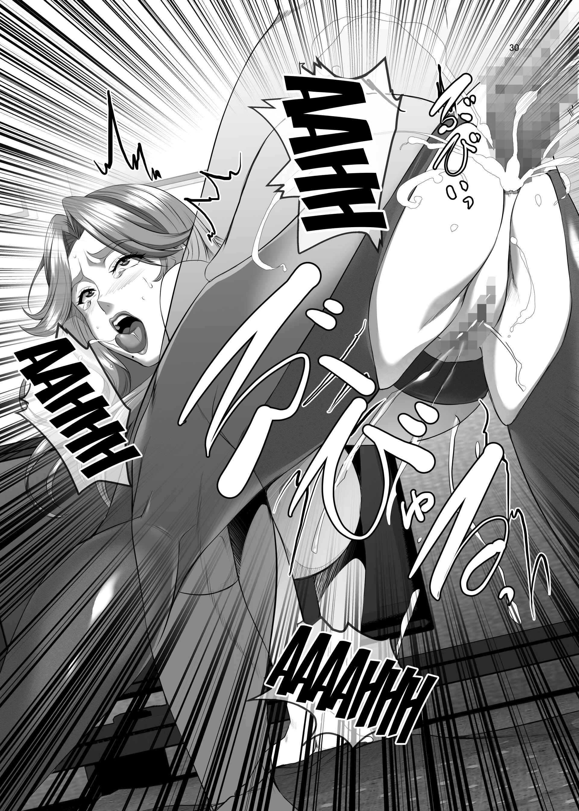 Page 29 Chapter 6 Omae no Kaa-chan, Ii Onna da yo na.