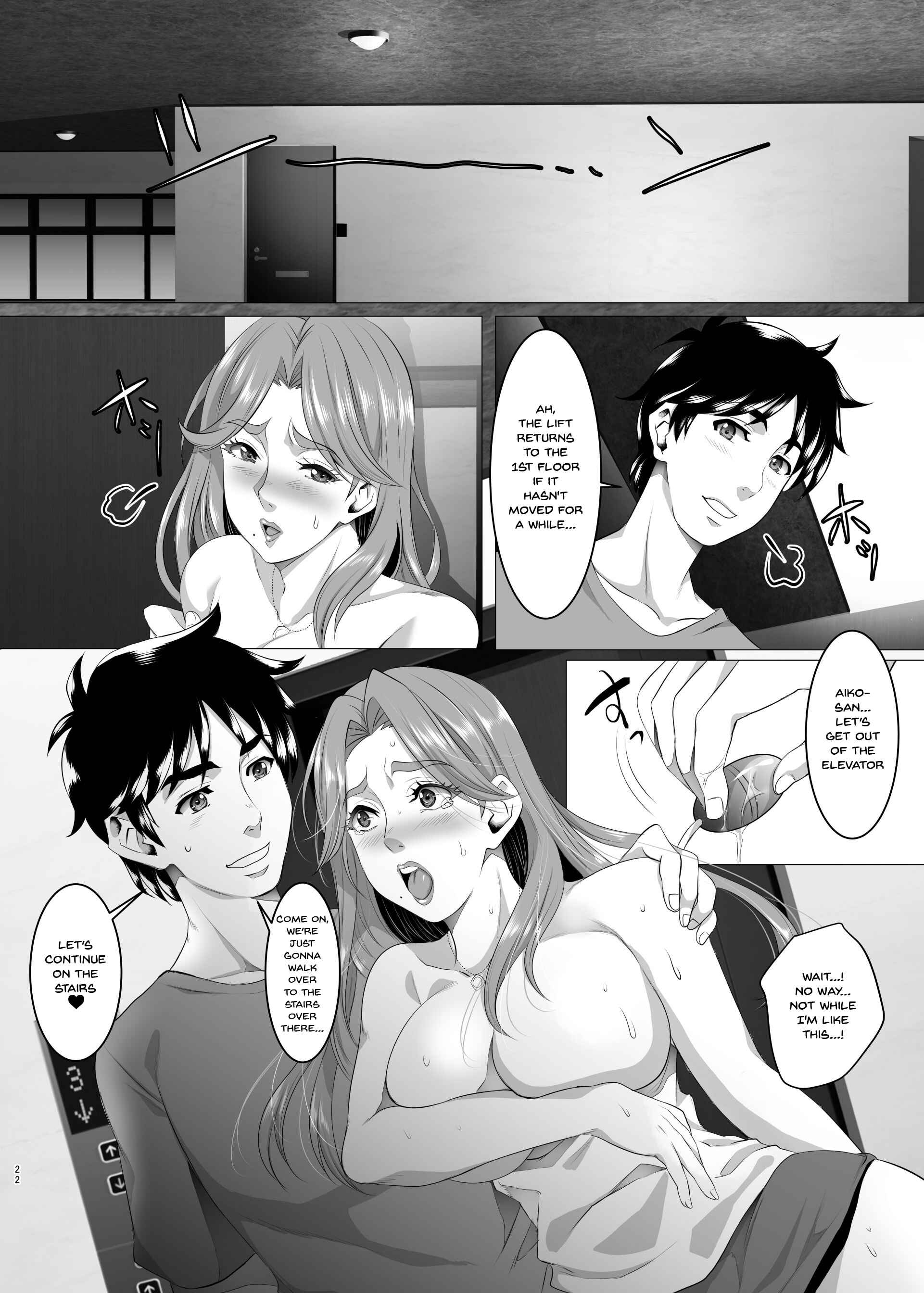 Page 21 Chapter 5 Omae no Kaa-chan, Ii Onna da yo na.