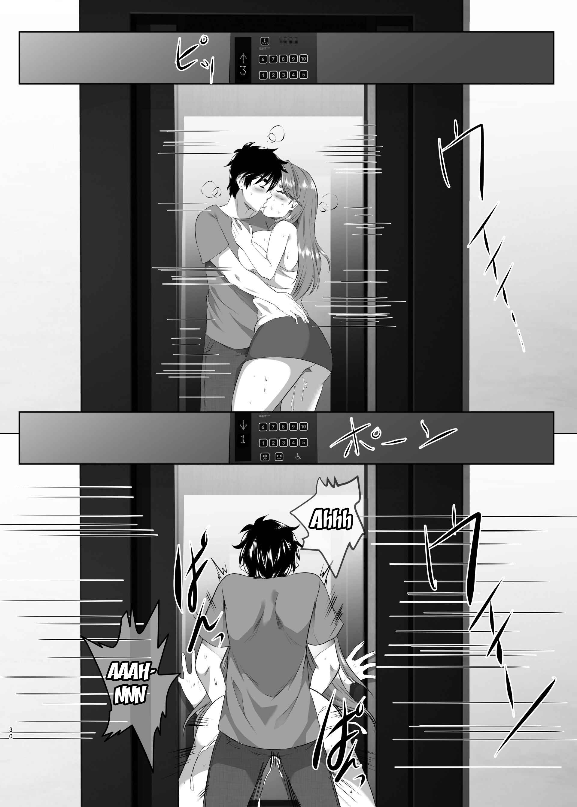 Page 29 Chapter 5 Omae no Kaa-chan, Ii Onna da yo na.