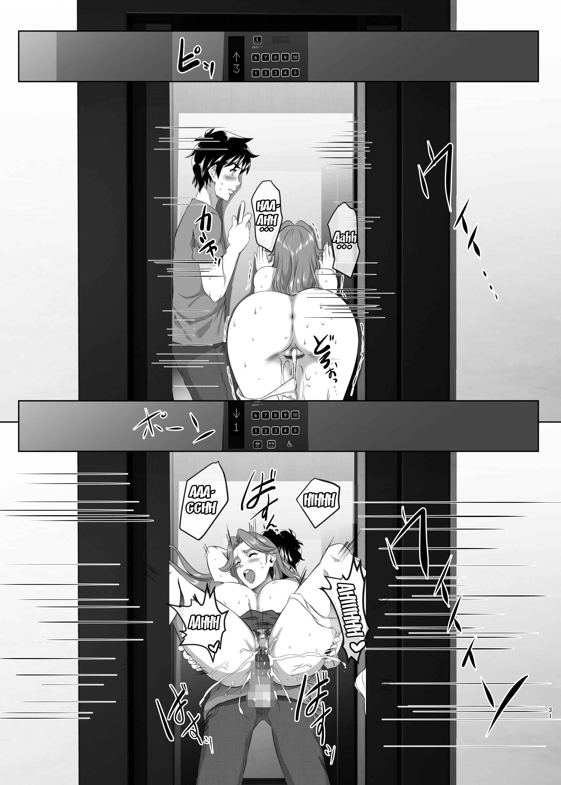 Page 30 Chapter 5 Omae no Kaa-chan, Ii Onna da yo na.