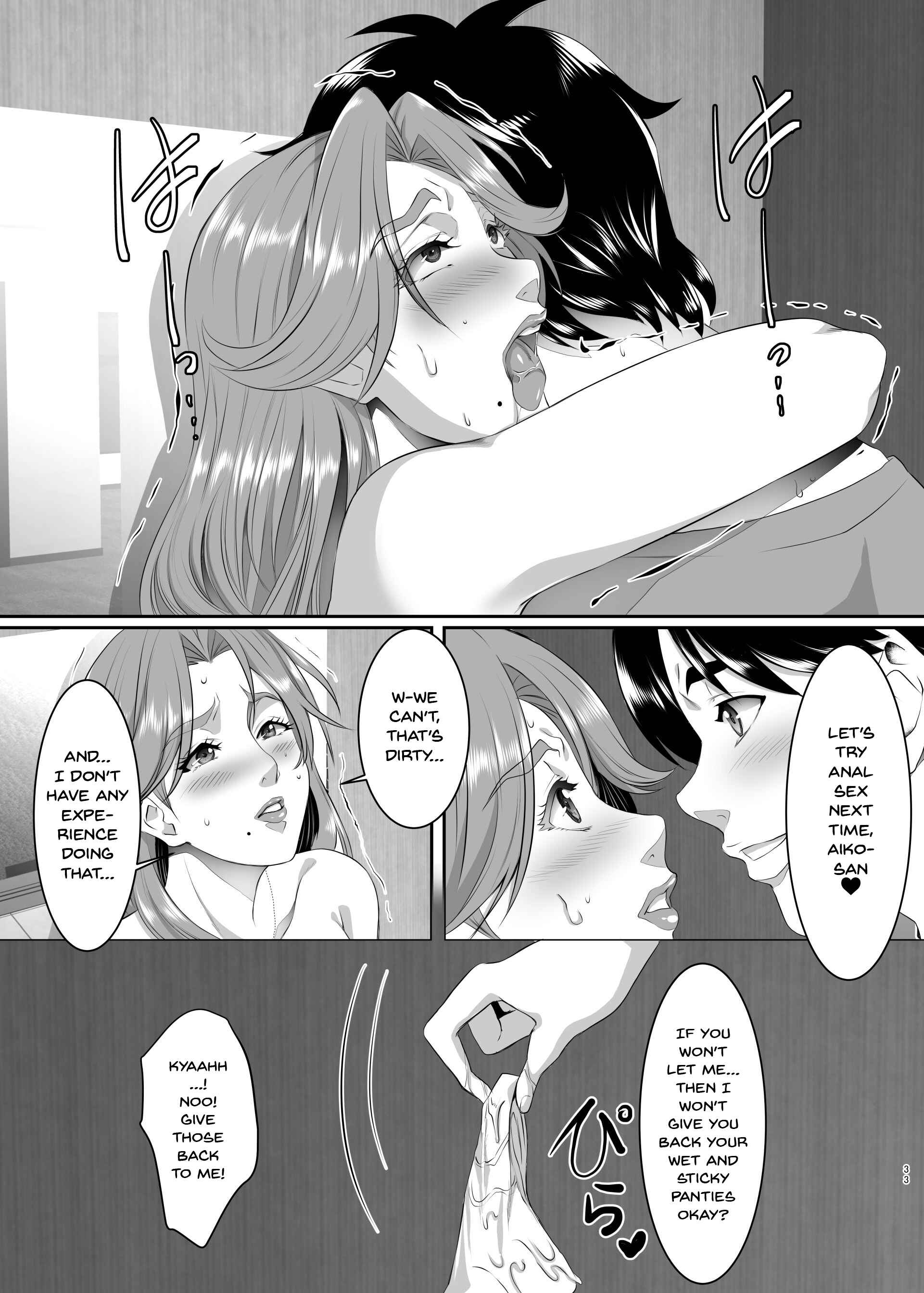 Page 32 Chapter 5 Omae no Kaa-chan, Ii Onna da yo na.