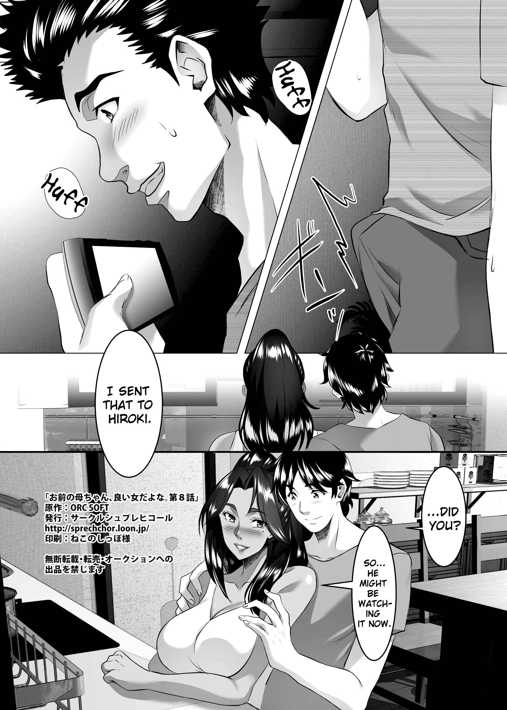 Page 46 Chapter 8 Omae no Kaa-chan, Ii Onna da yo na.