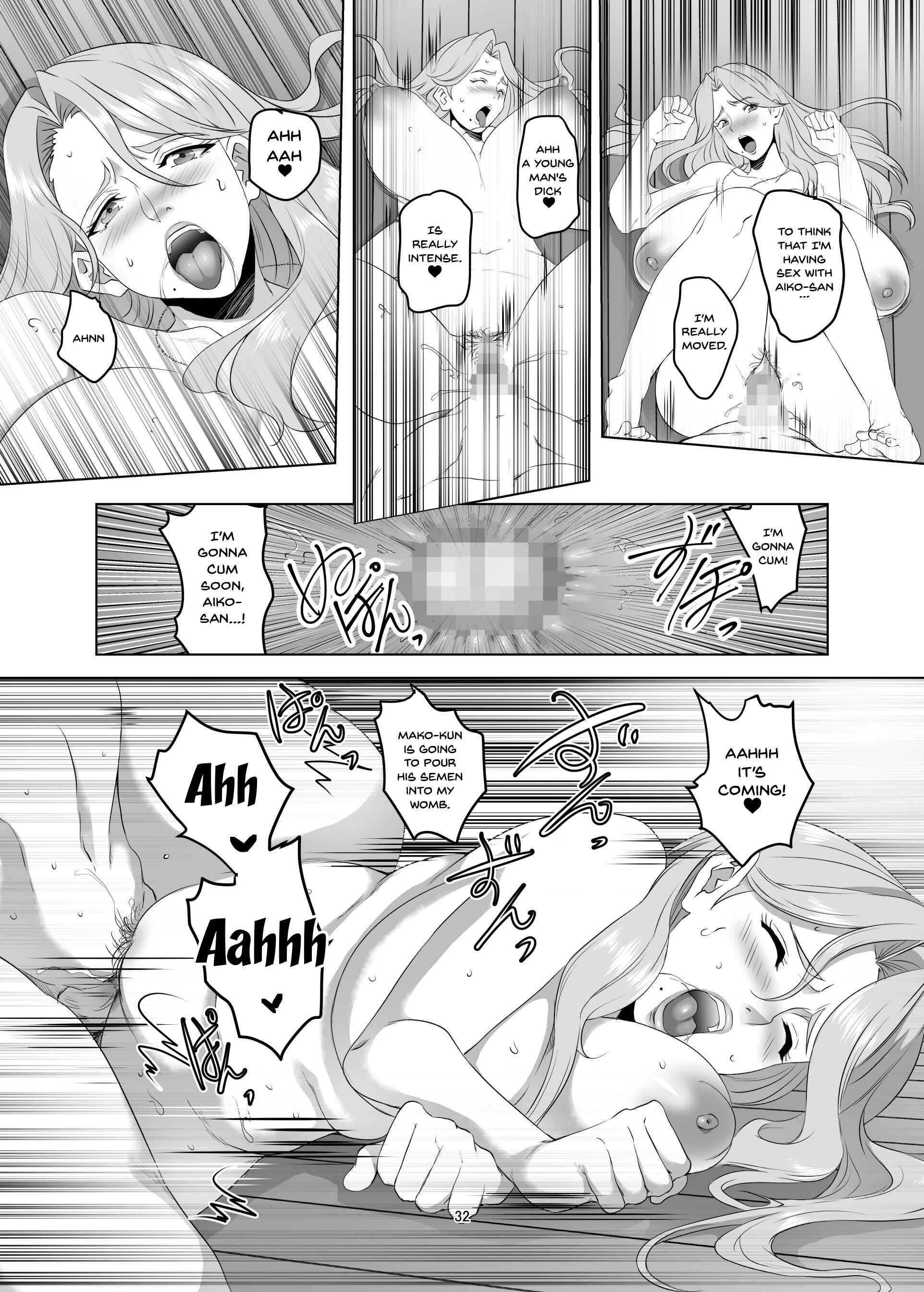 Page 31 Chapter 1 Omae no Kaa-chan, Ii Onna da yo na.