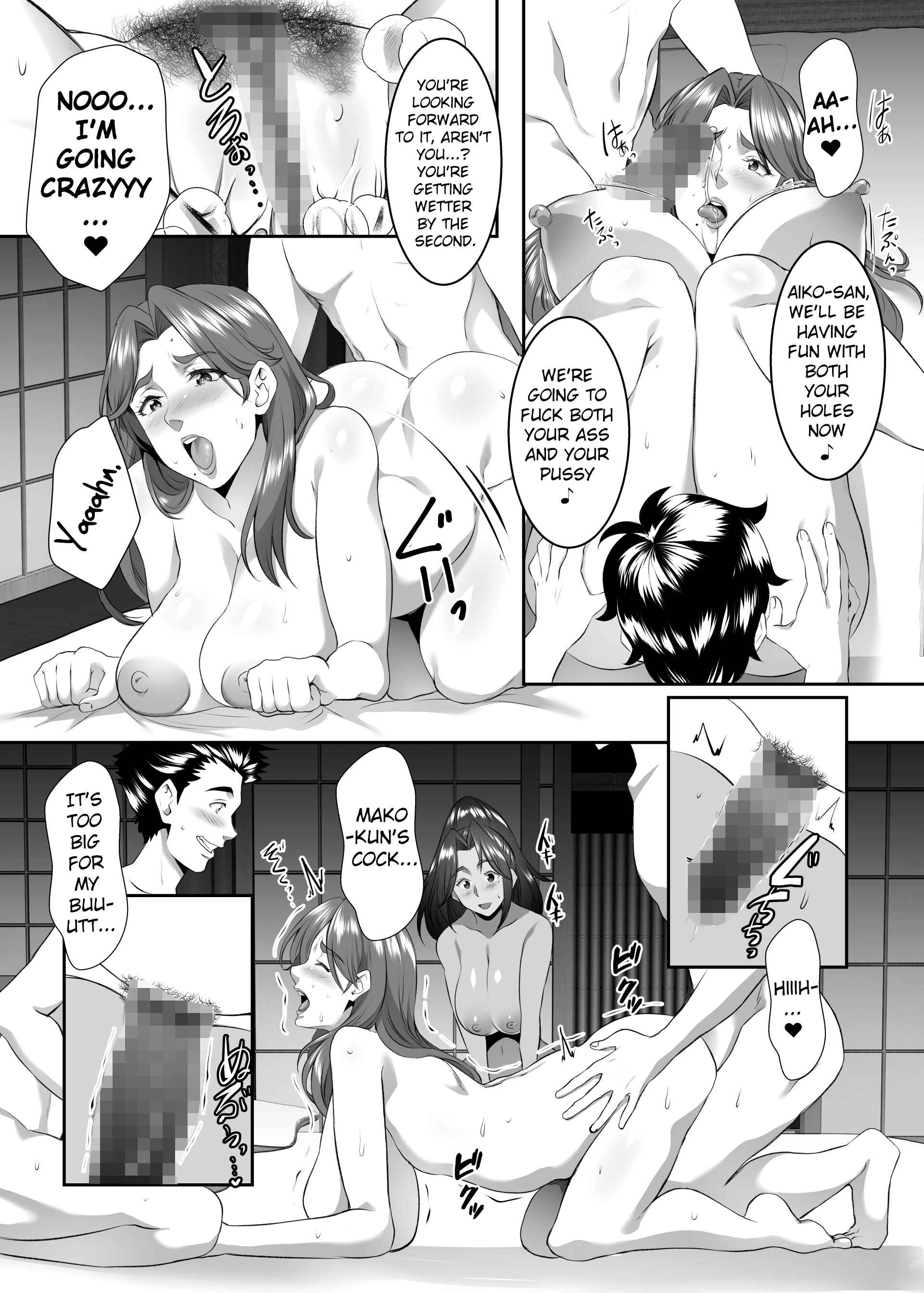 Page 26 Chapter 9 Omae no Kaa-chan, Ii Onna da yo na.