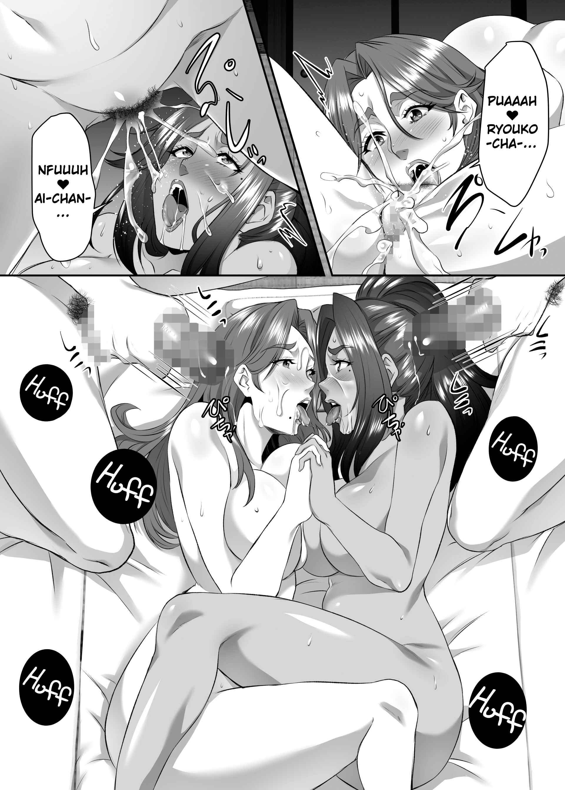Page 44 Chapter 9 Omae no Kaa-chan, Ii Onna da yo na.