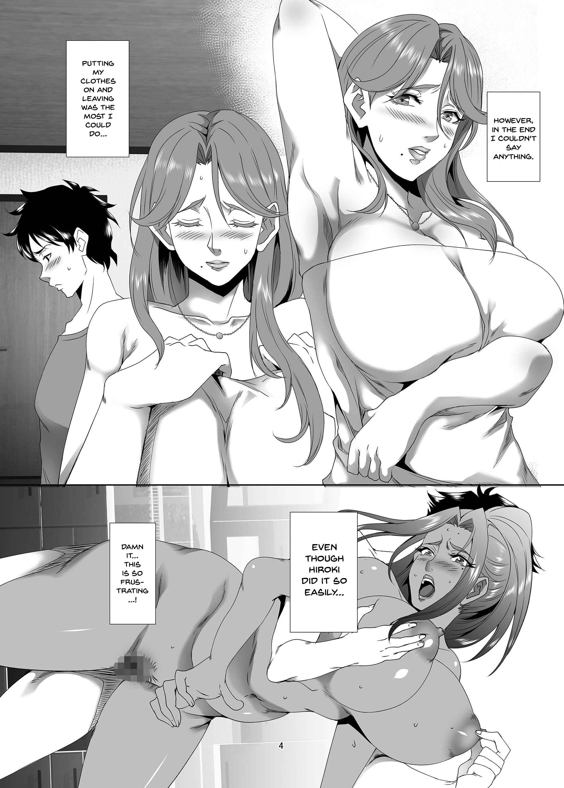 Page 3 Chapter 2 Omae no Kaa-chan, Ii Onna da yo na.