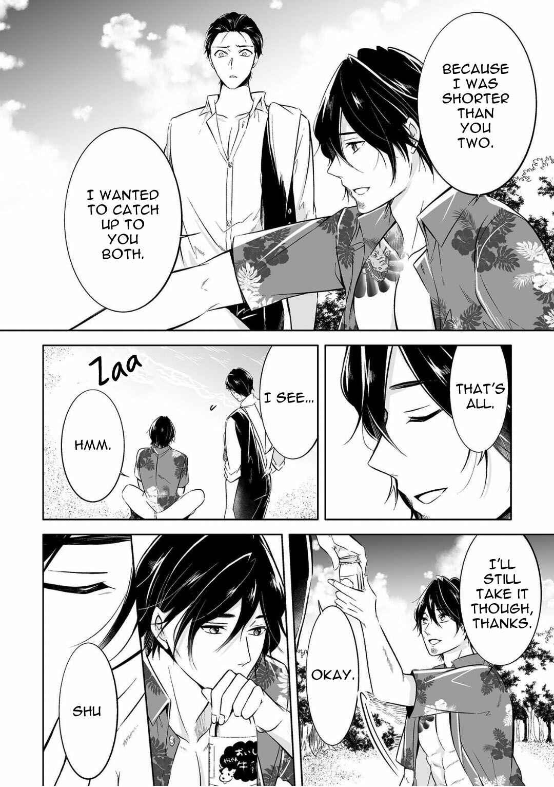 Page 14 Chapter 5 Juuyoku no Chigiri