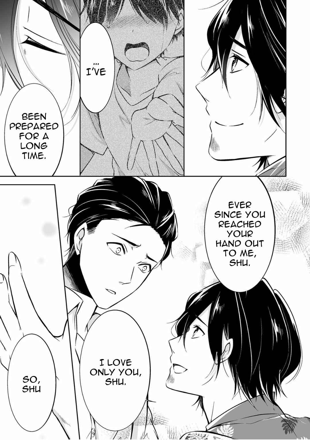 Page 19 Chapter 5 Juuyoku no Chigiri