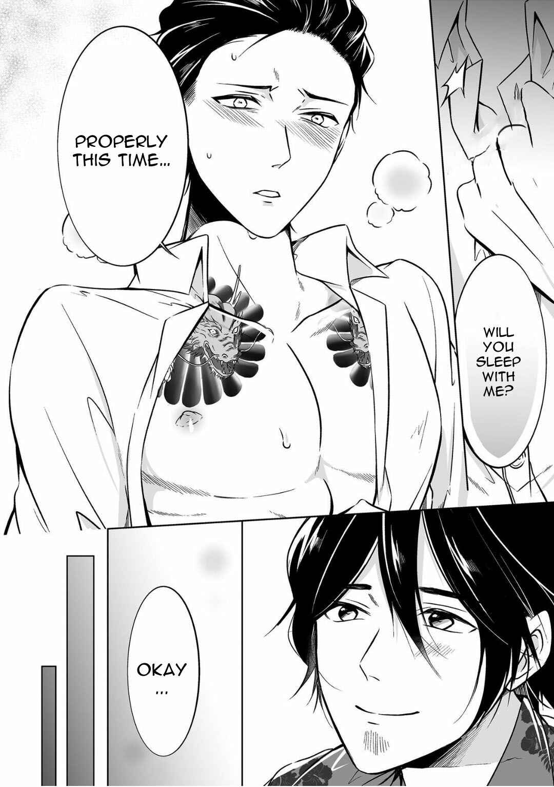 Page 22 Chapter 5 Juuyoku no Chigiri