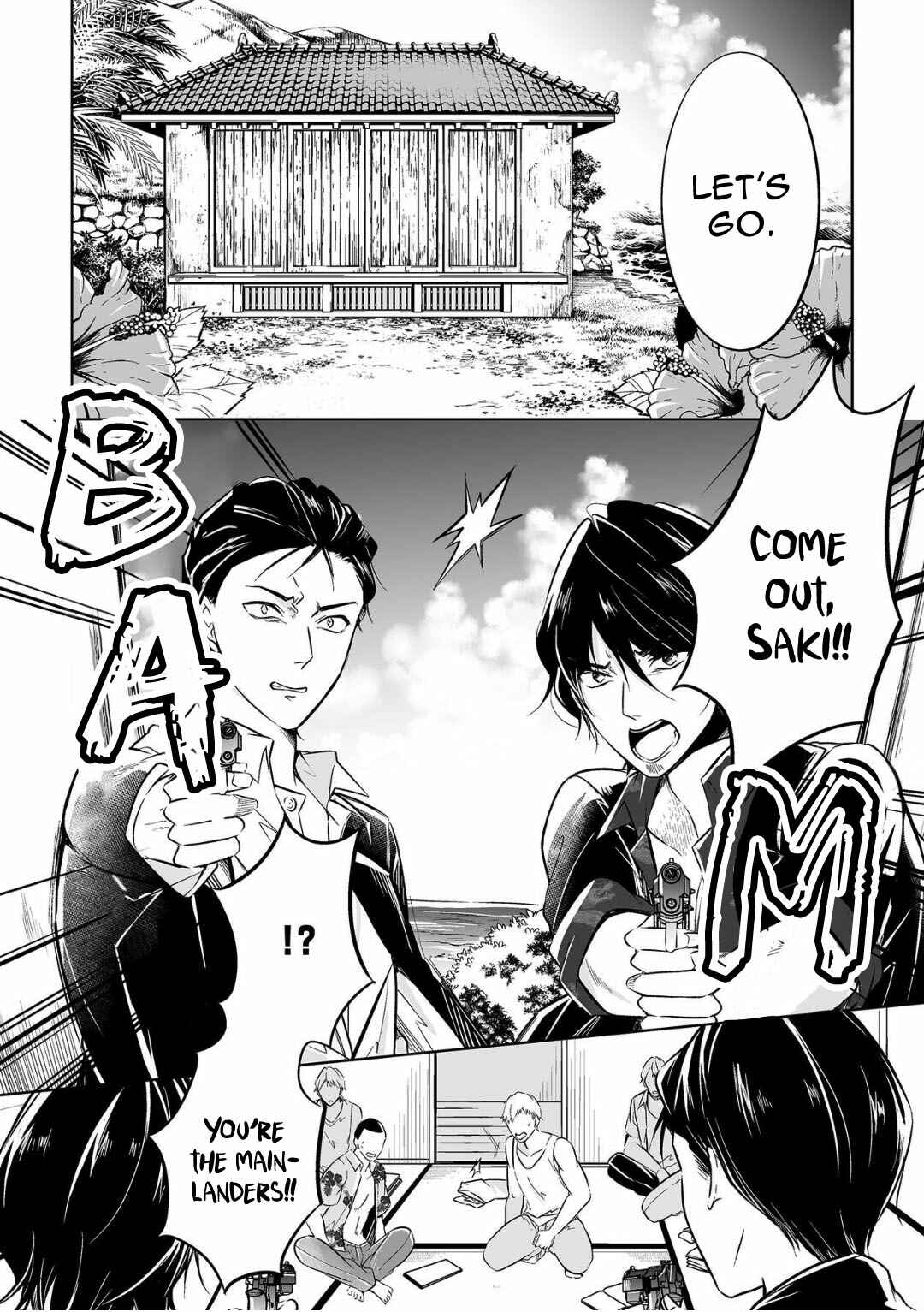 Page 4 Chapter 5 Juuyoku no Chigiri
