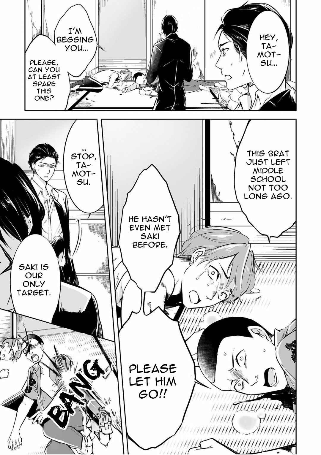 Page 7 Chapter 5 Juuyoku no Chigiri