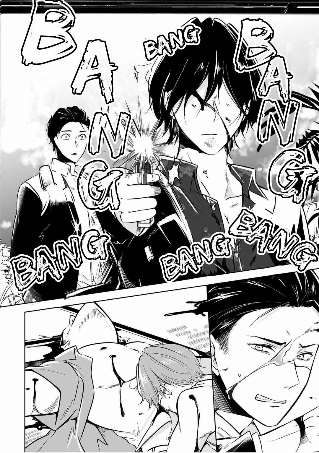 Page 8 Chapter 5 Juuyoku no Chigiri
