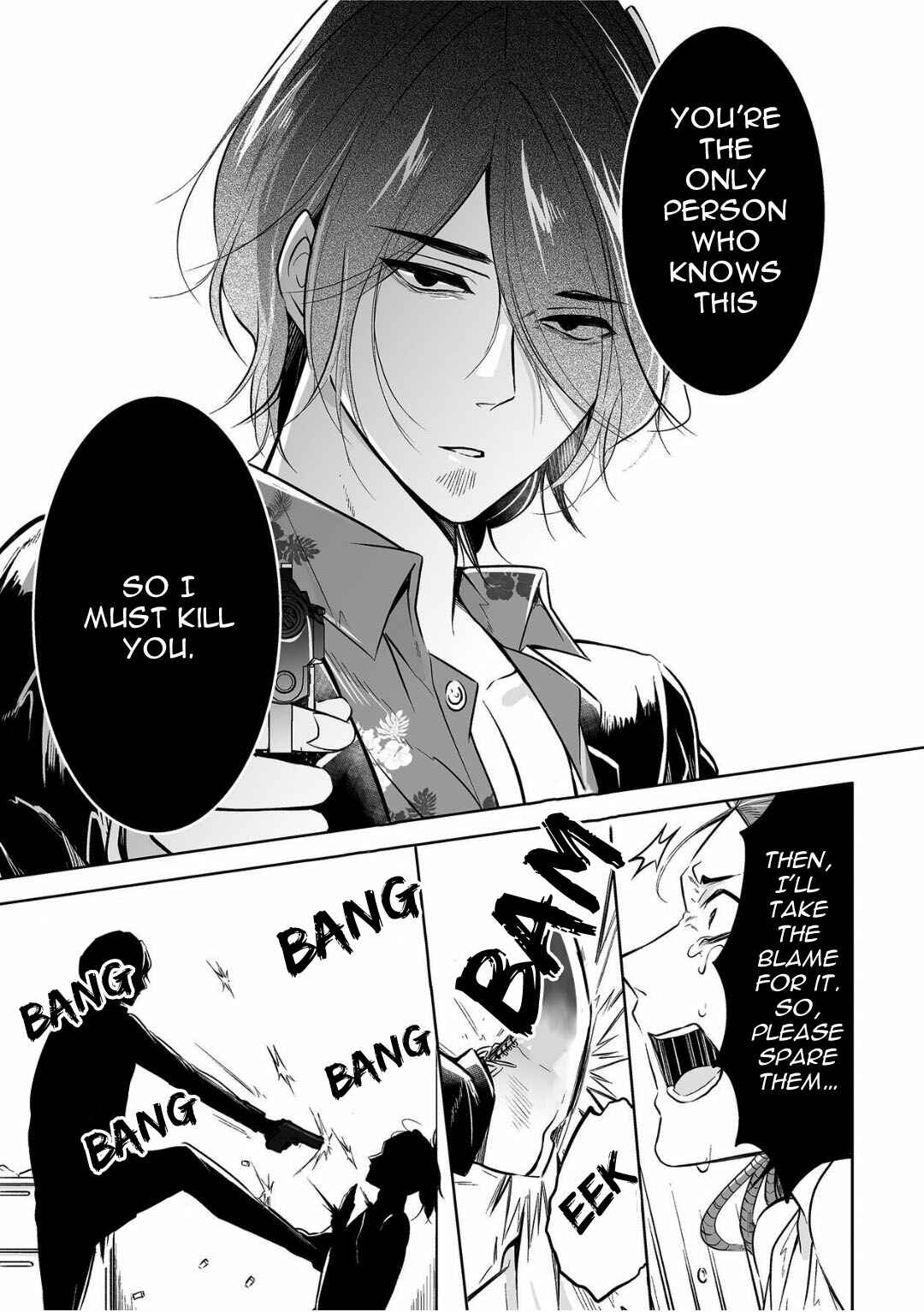 Page 14 Chapter 6 Juuyoku no Chigiri