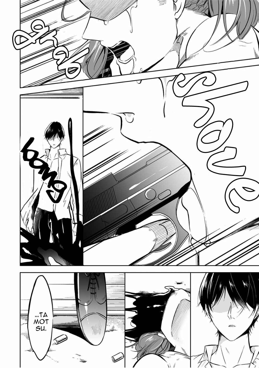 Page 15 Chapter 6 Juuyoku no Chigiri