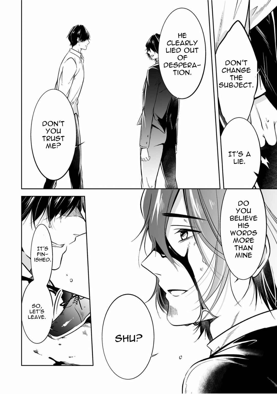 Page 17 Chapter 6 Juuyoku no Chigiri