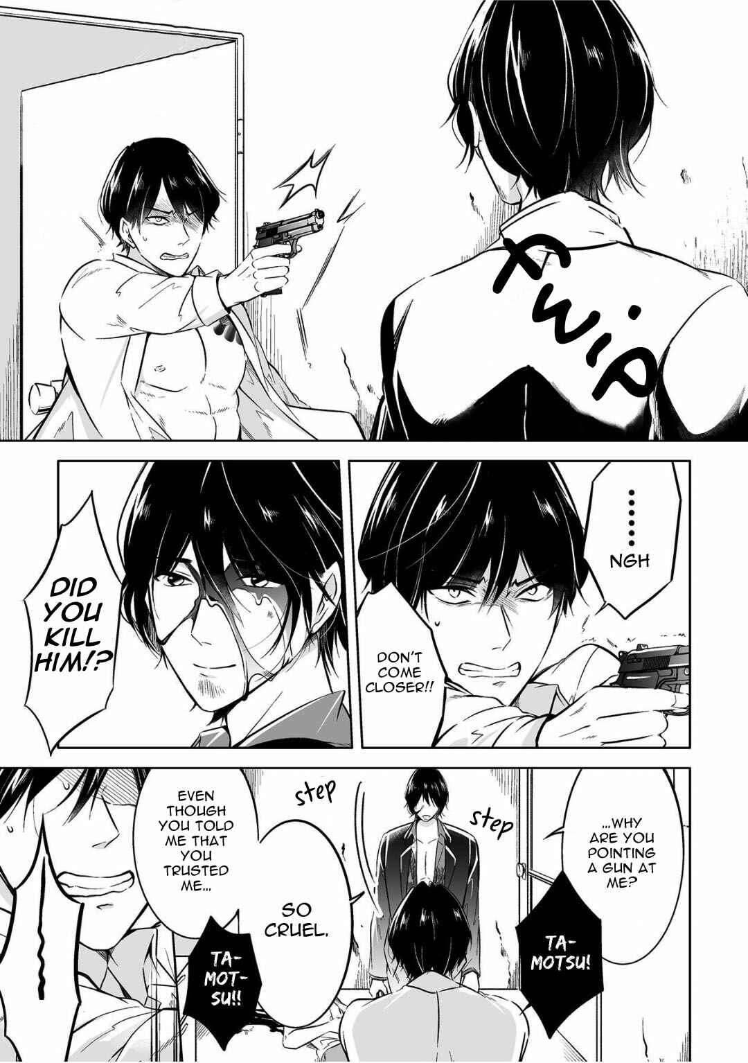 Page 18 Chapter 6 Juuyoku no Chigiri