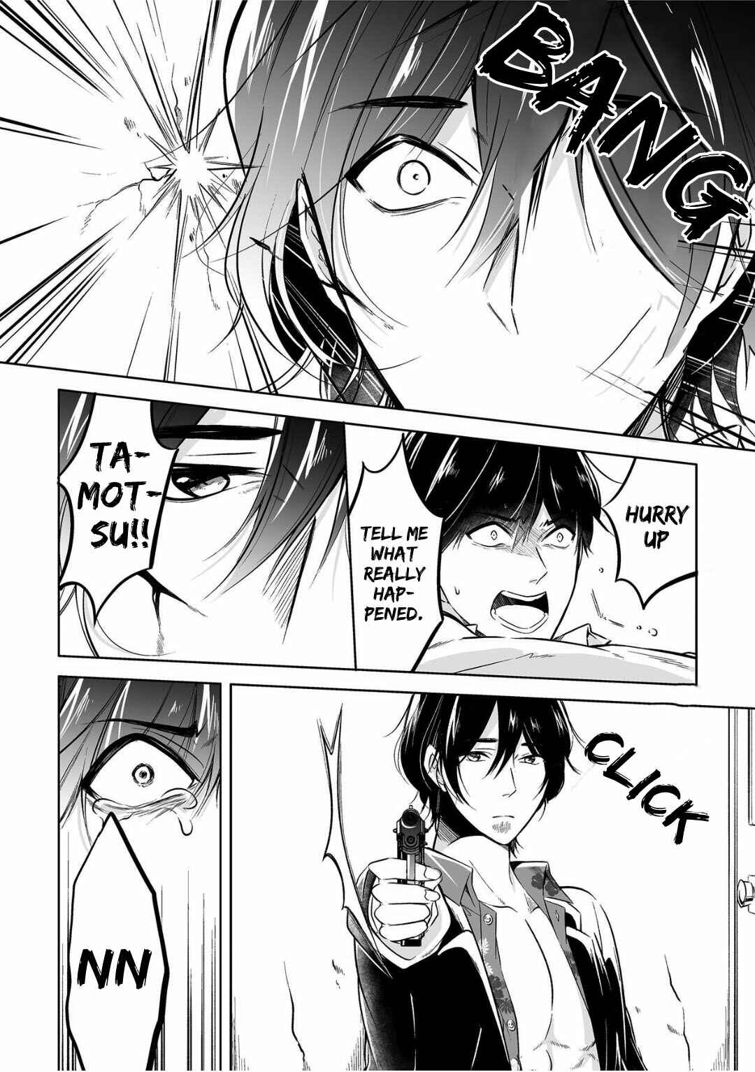 Page 19 Chapter 6 Juuyoku no Chigiri