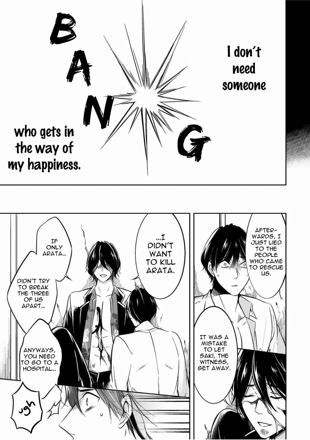 Page 30 Chapter 6 Juuyoku no Chigiri