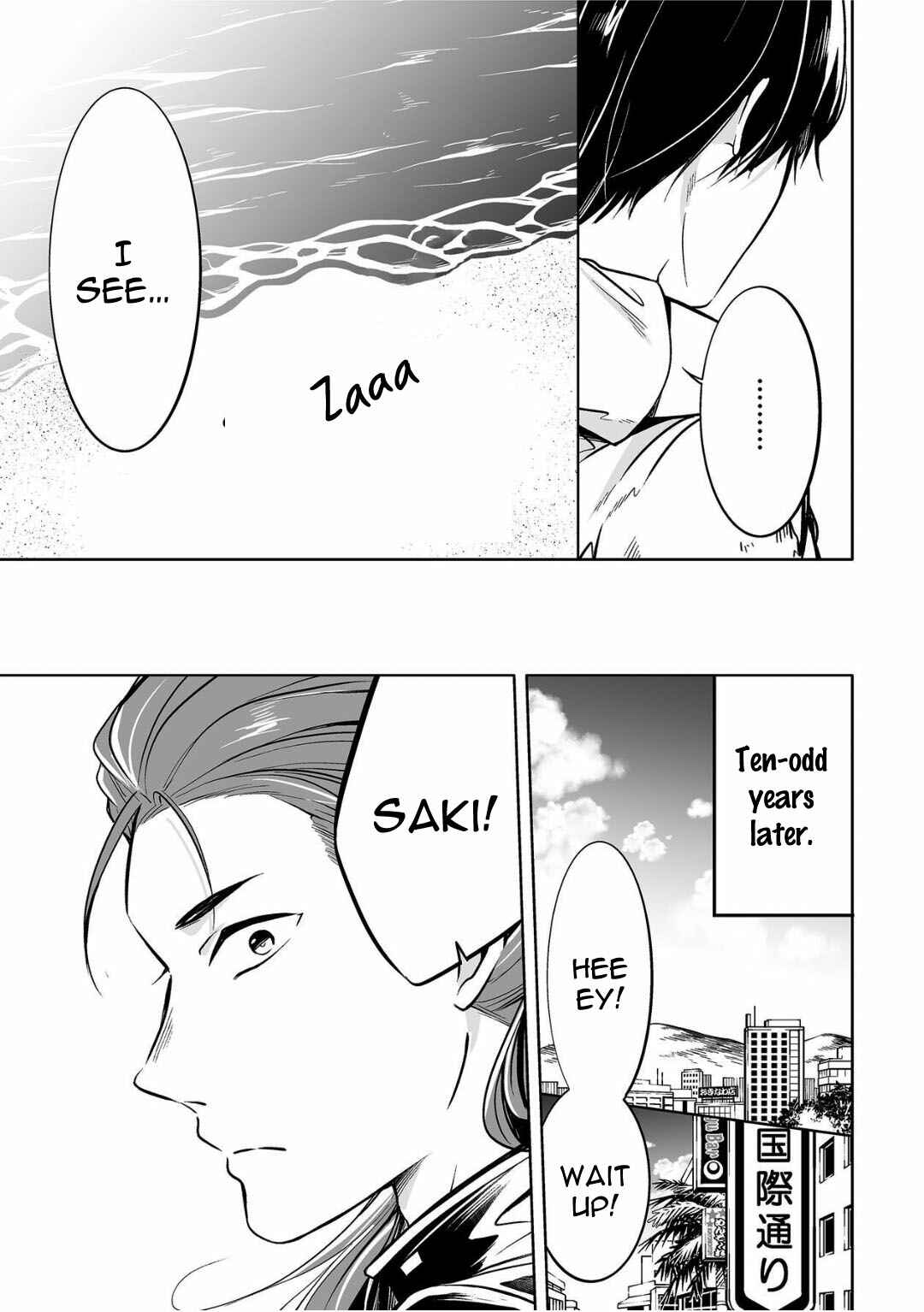 Page 38 Chapter 6 Juuyoku no Chigiri