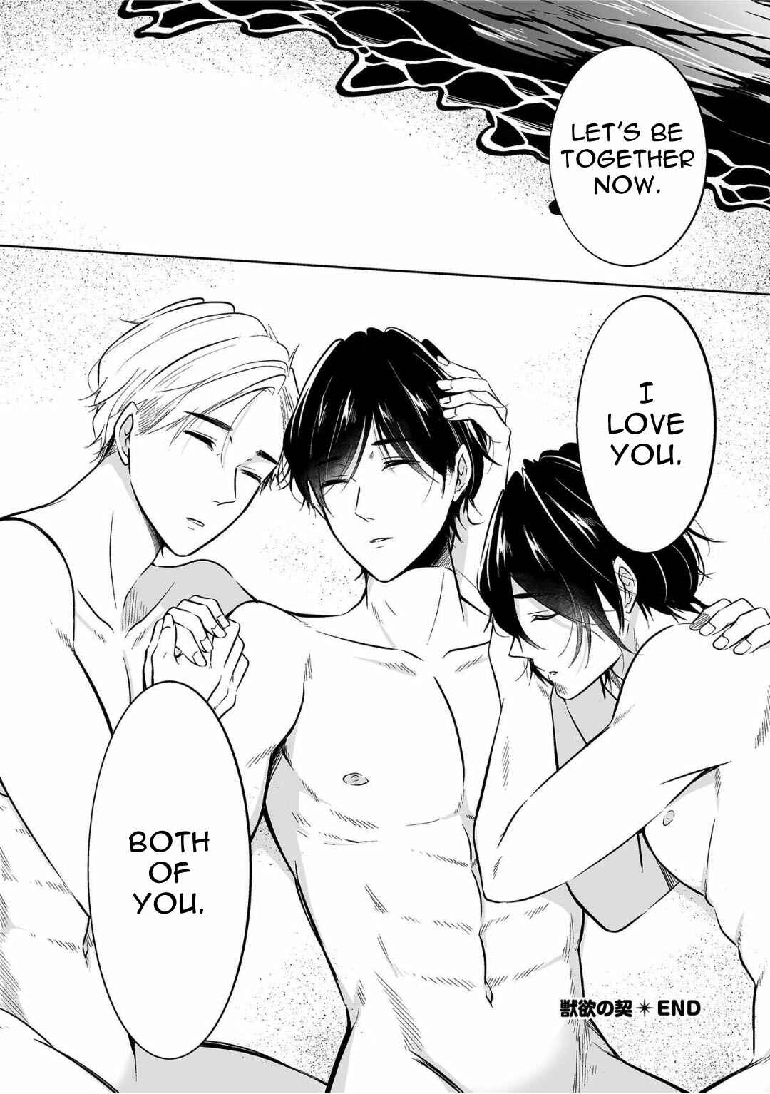 Page 43 Chapter 6 Juuyoku no Chigiri