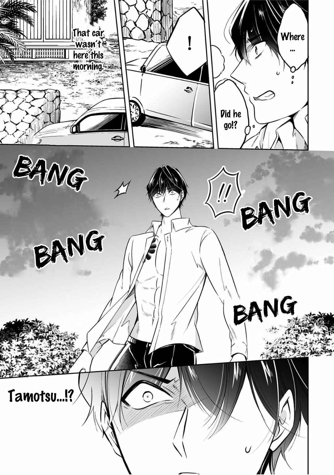 Page 7 Chapter 6 Juuyoku no Chigiri