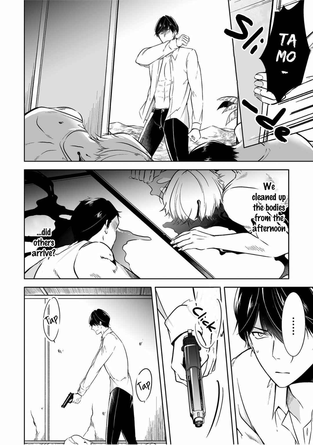 Page 8 Chapter 6 Juuyoku no Chigiri