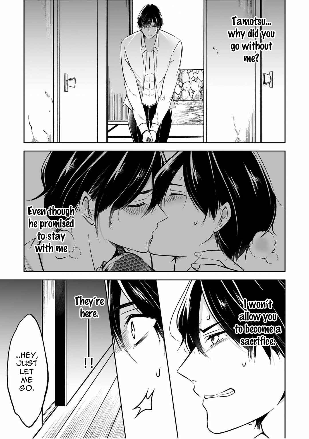 Page 9 Chapter 6 Juuyoku no Chigiri